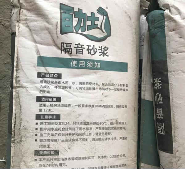 450-750v�����¾�����ϩ�^�����b��늾�